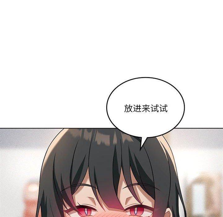 第 105 页