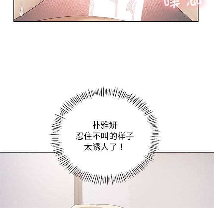 第 86 页
