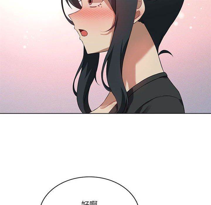 第 80 页
