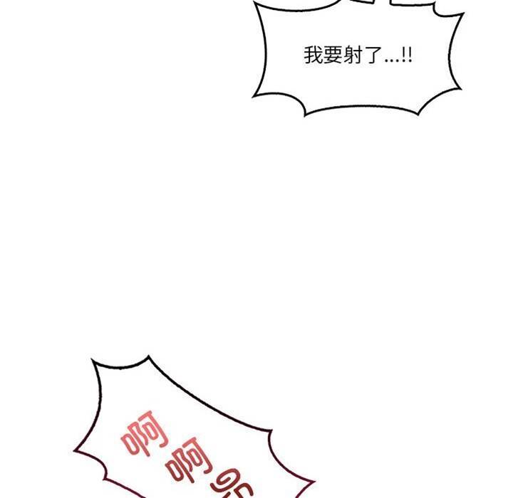 第 98 页