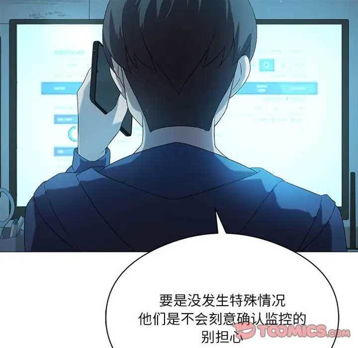 第 92 页