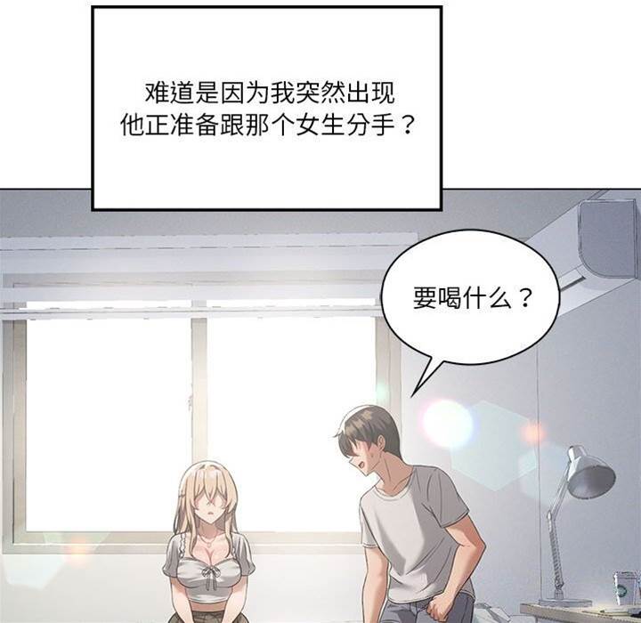 第 90 页