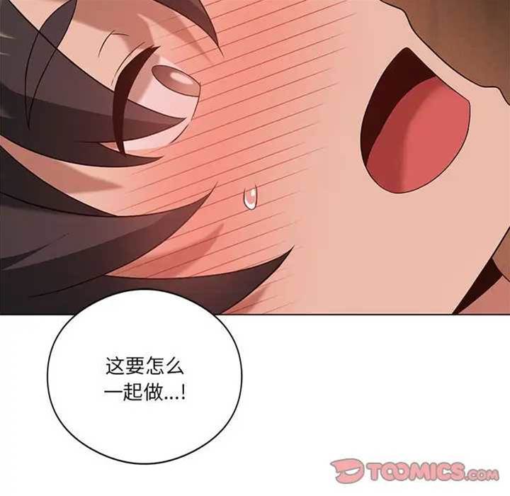 第 98 页