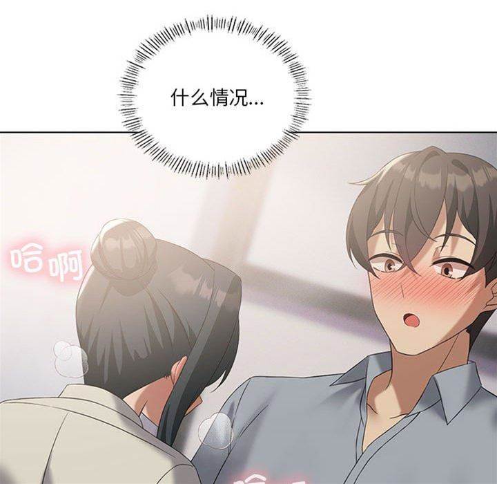 第 72 页