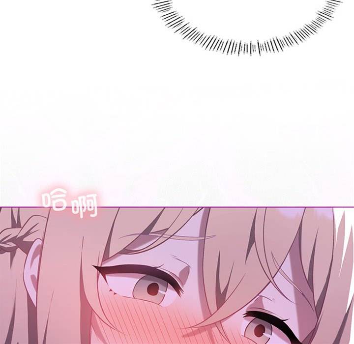 第 84 页