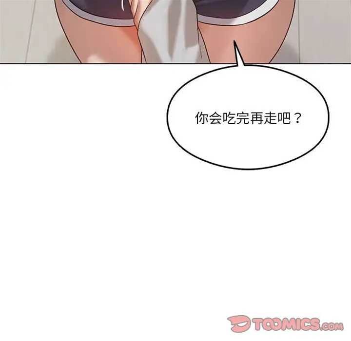 第 145 页