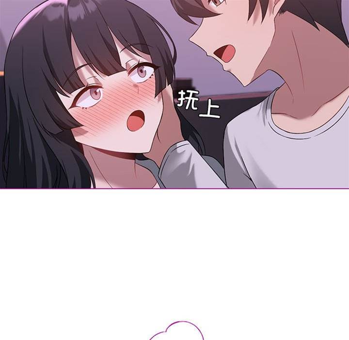 第 82 页