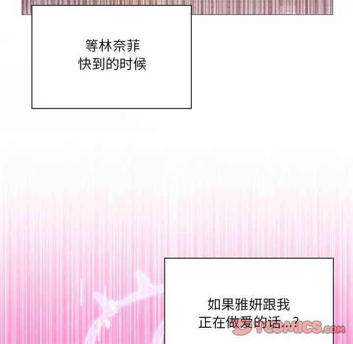 第 81 页