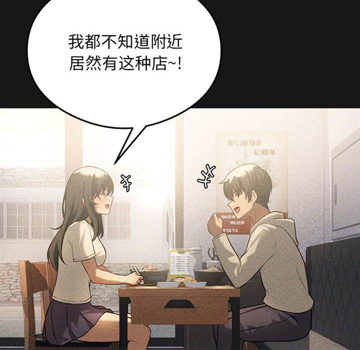 第 87 页