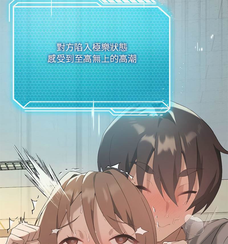 第 68 页