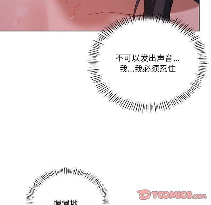 第 122 页