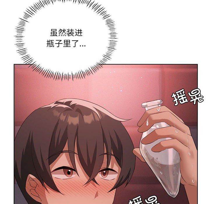 第 66 页