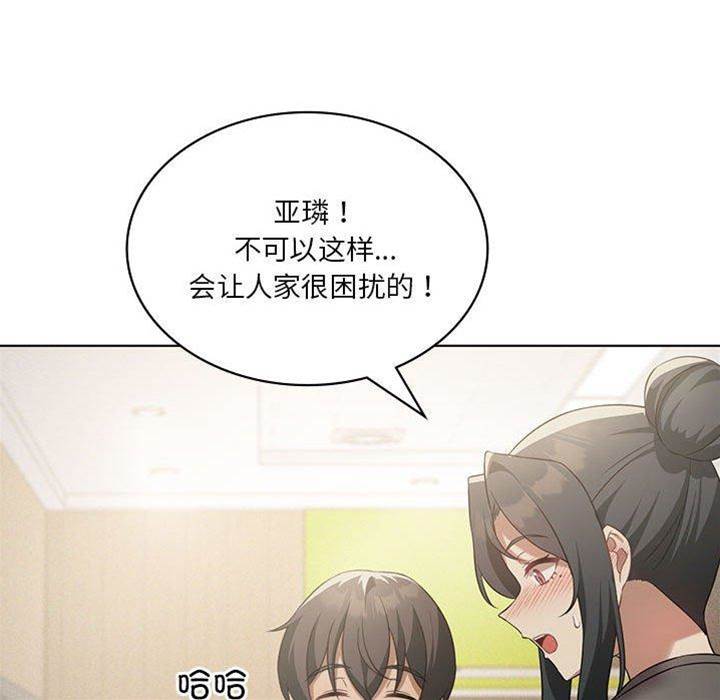 第 66 页