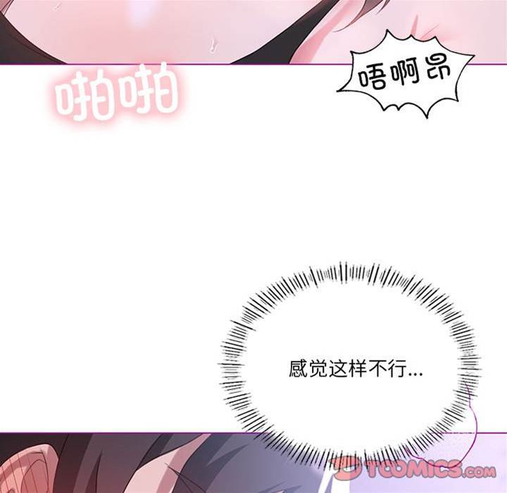 第 117 页