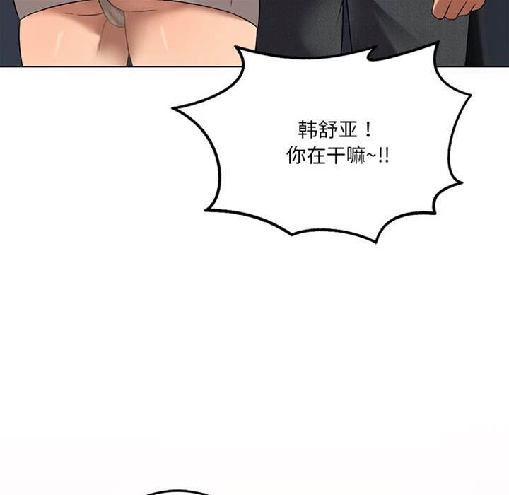 第 138 页