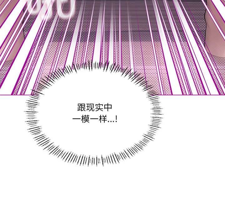 第 88 页