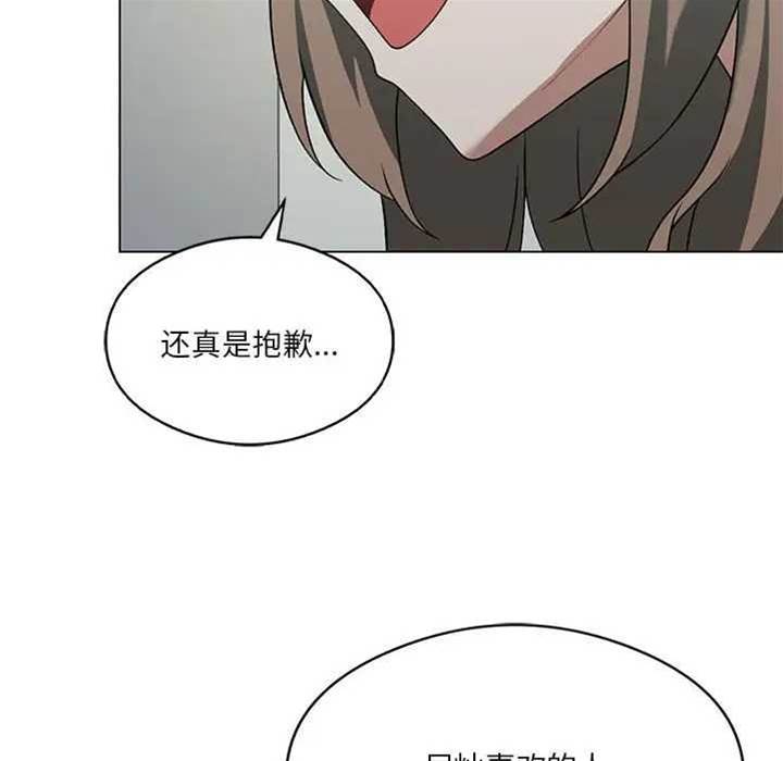 第 96 页