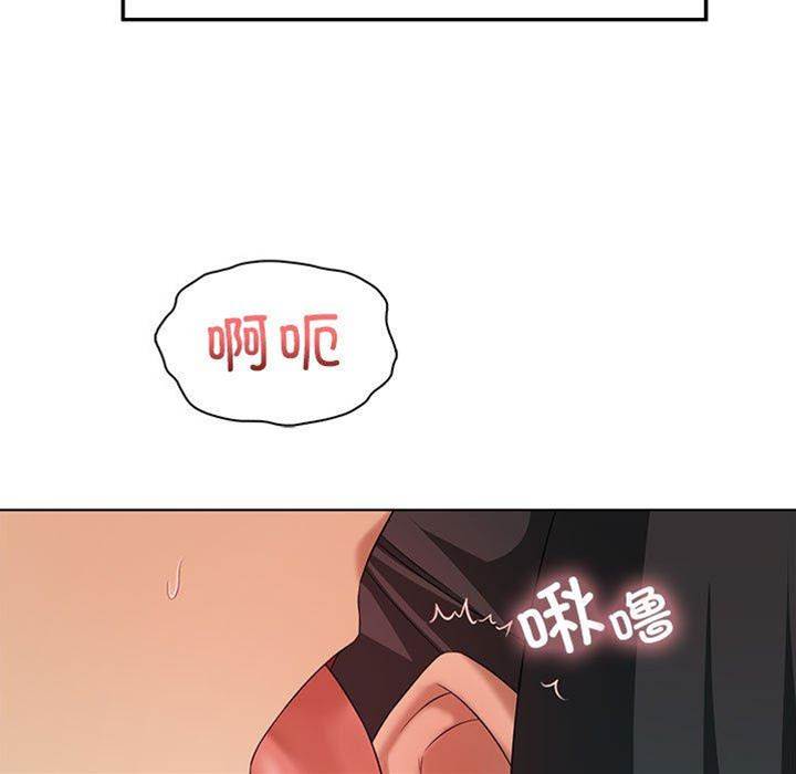 第 116 页