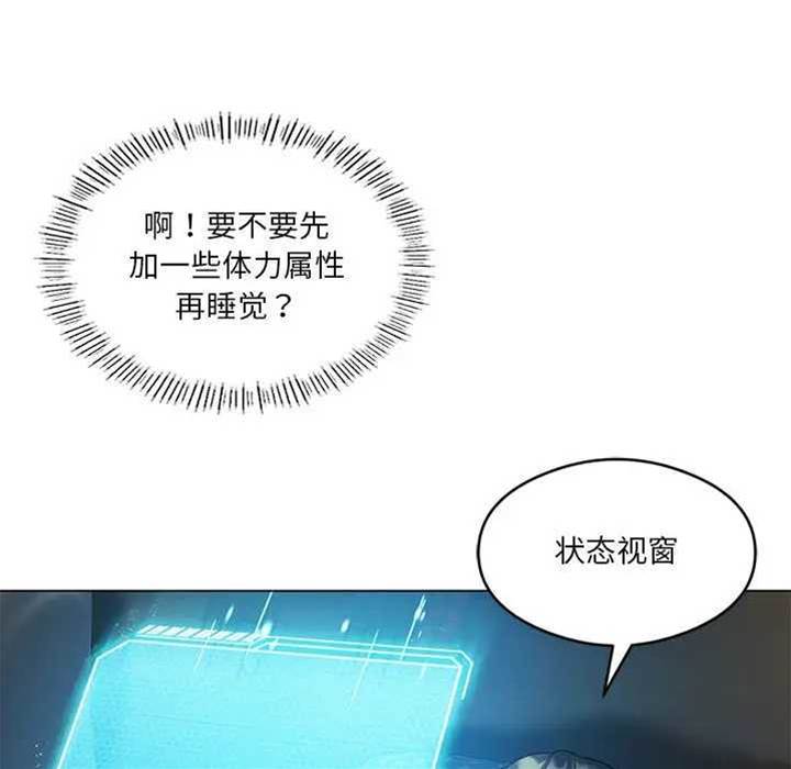 第 73 页