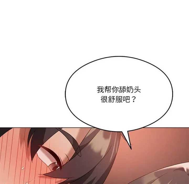 第 68 页