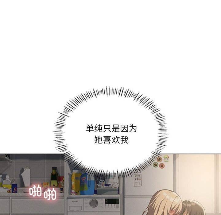 第 133 页