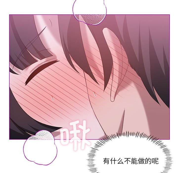 第 83 页