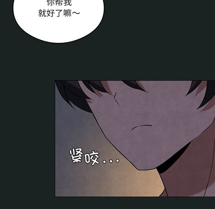 第 97 页