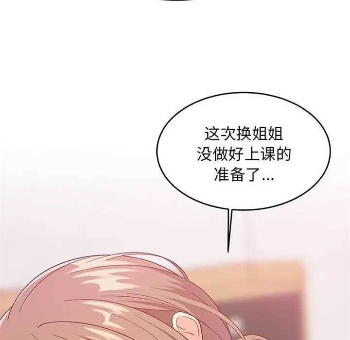 第 176 页