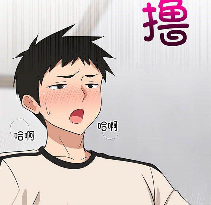第 94 页
