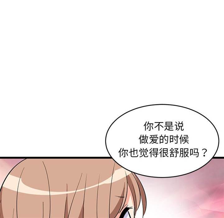 第 73 页