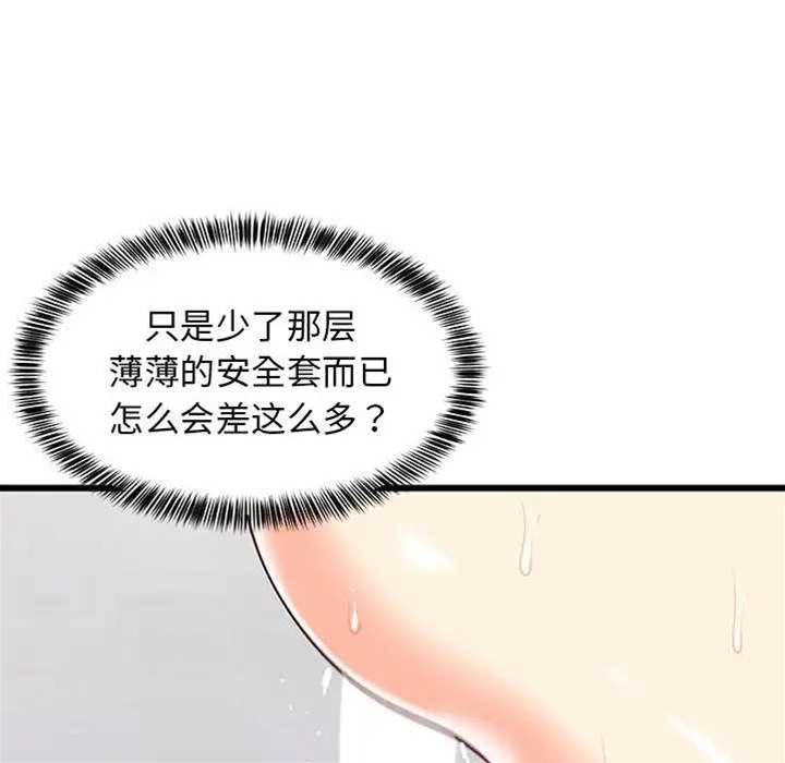 第 83 页