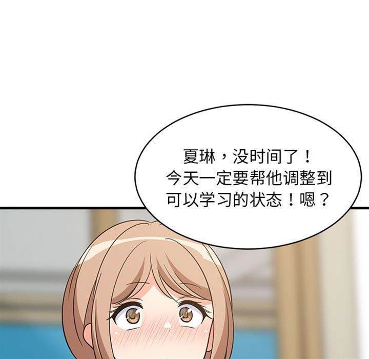 第 166 页