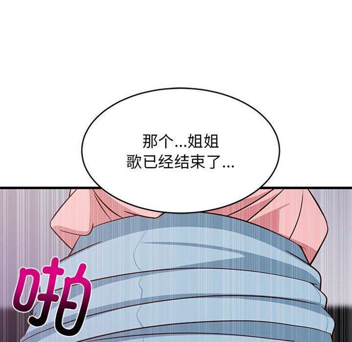 第 89 页