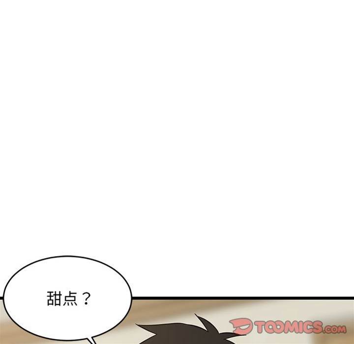 第 155 页