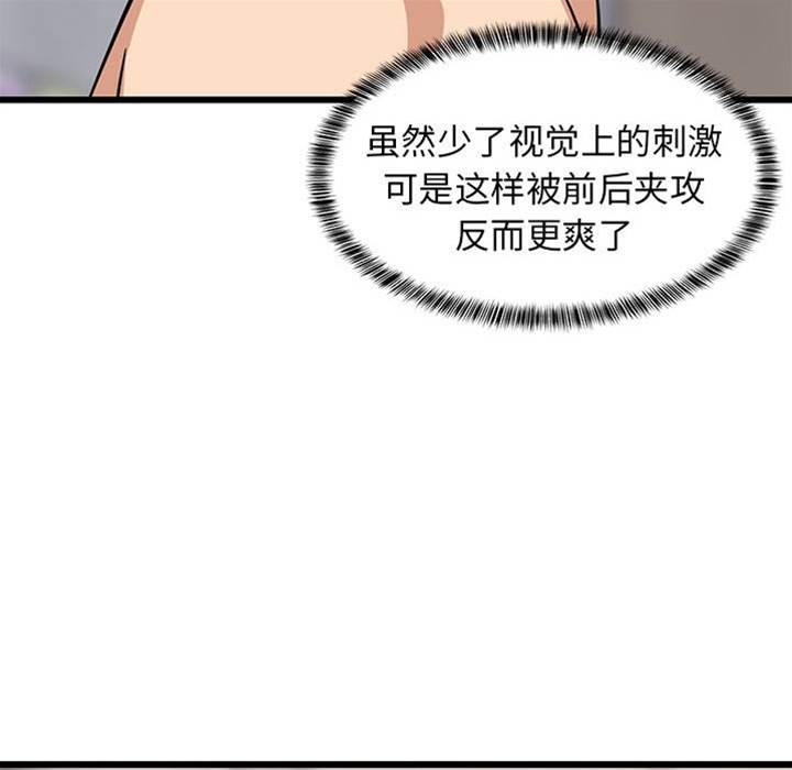 第 173 页