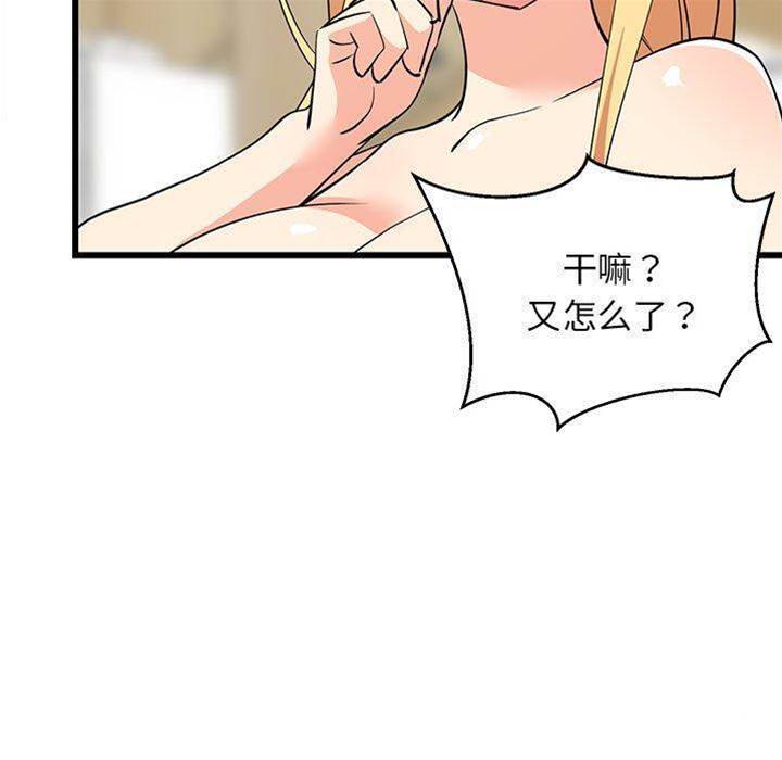 第 80 页