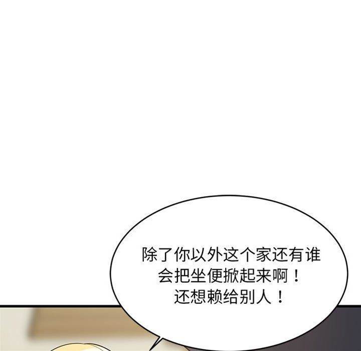第 89 页