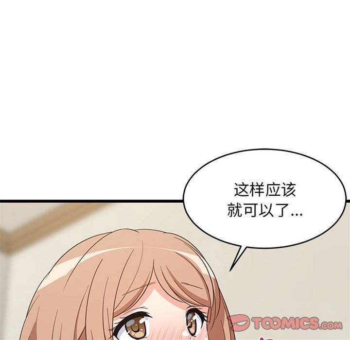 第 107 页