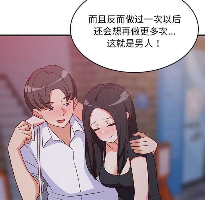 第 123 页