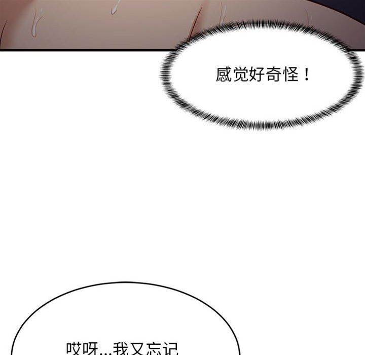 第 97 页