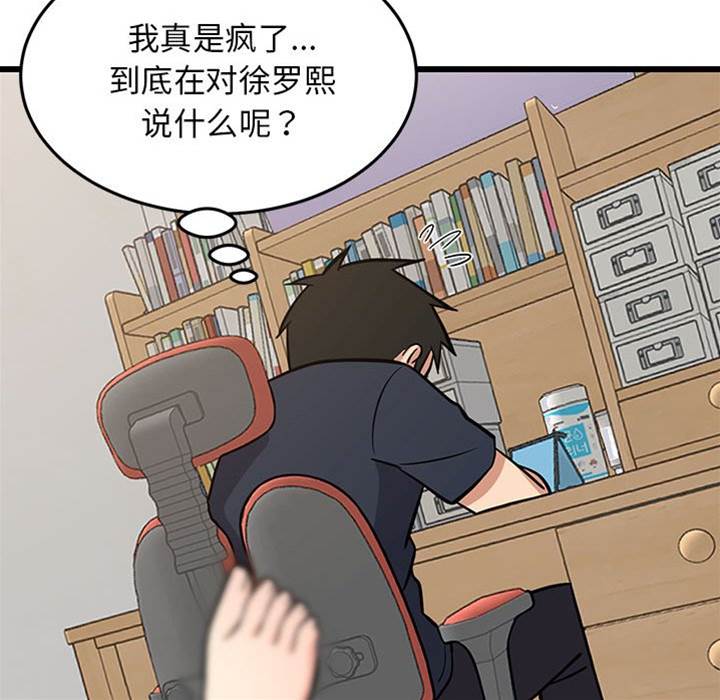 第 143 页