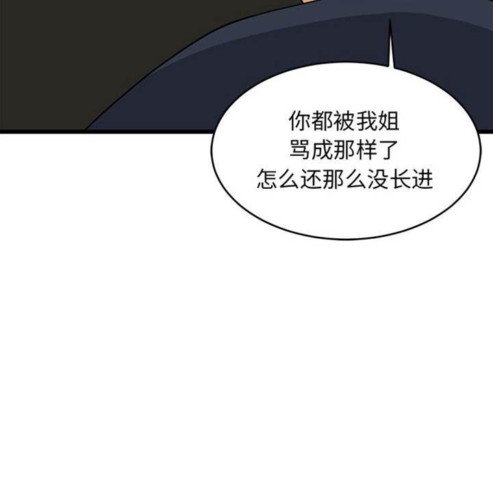 第 89 页
