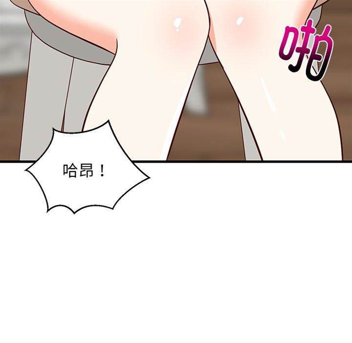 第 173 页