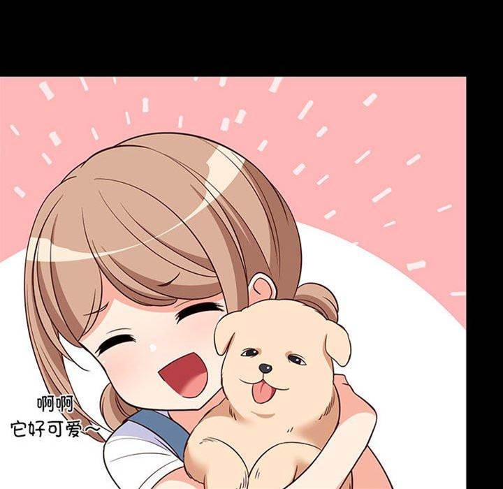第 54 页