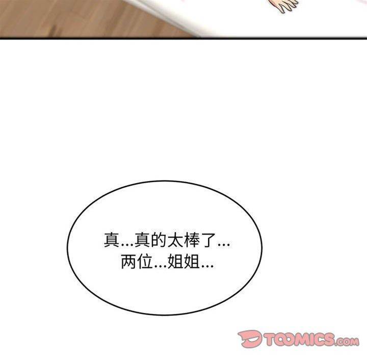 第 173 页