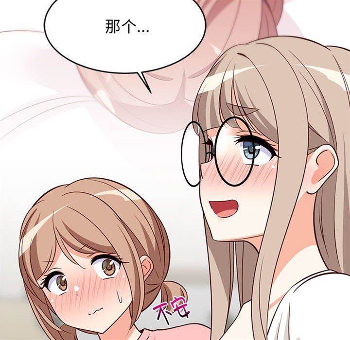 第 100 页
