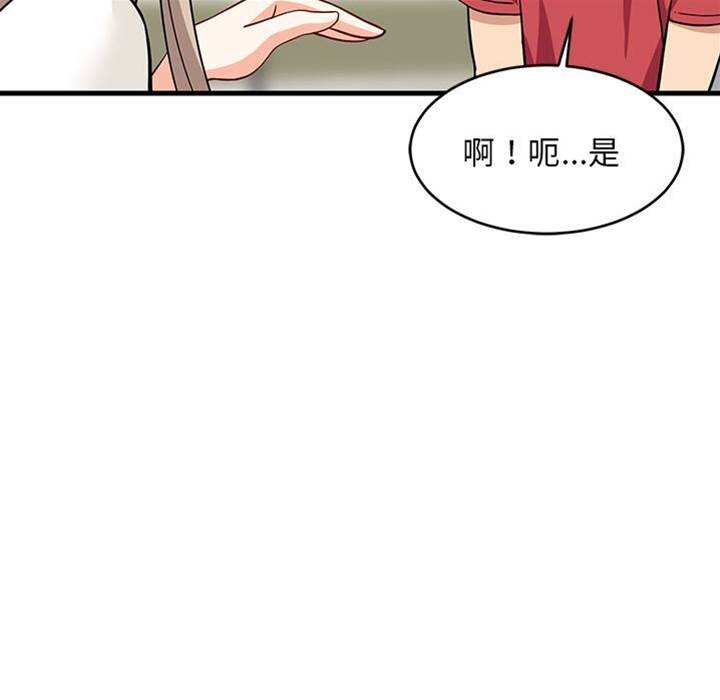 第 101 页