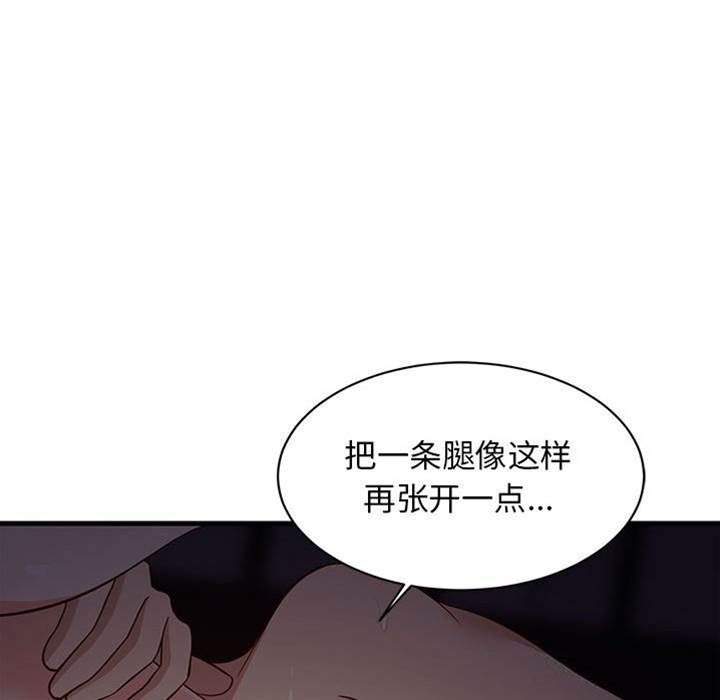 第 86 页