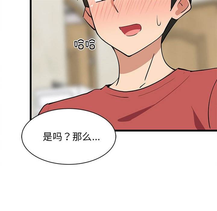 第 95 页
