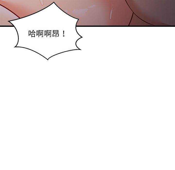 第 113 页